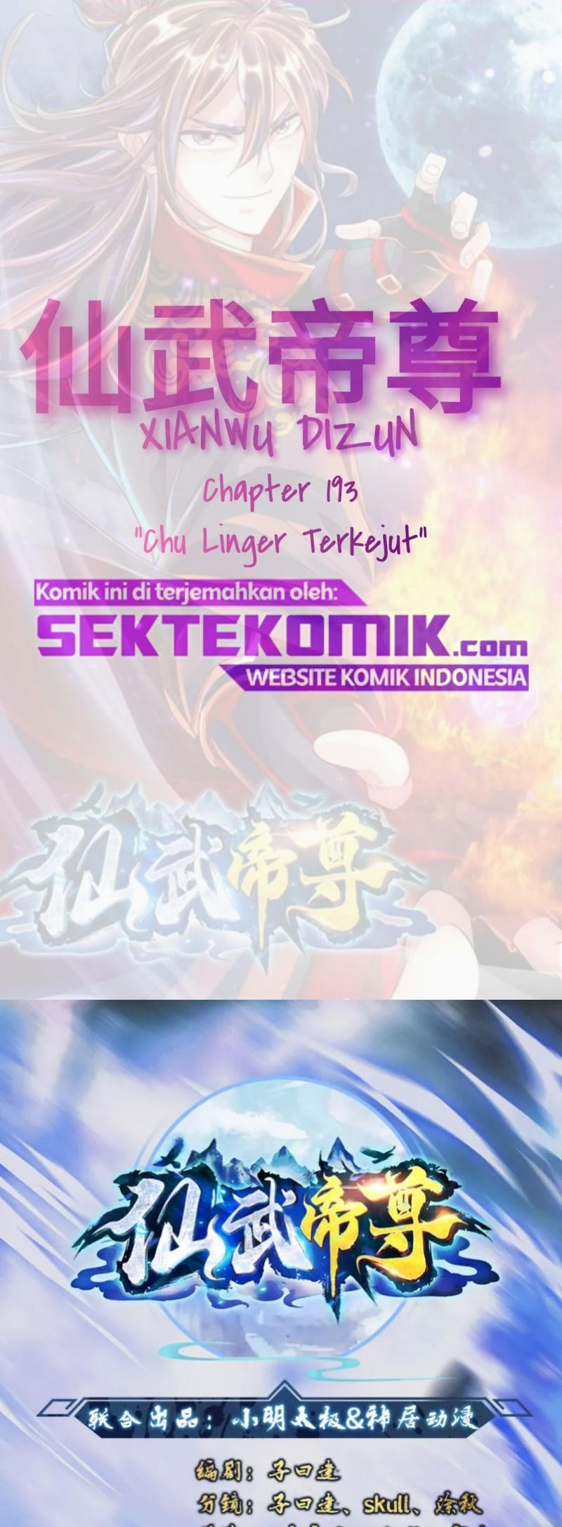Xianwu Dizun Chapter 193 Gambar 2